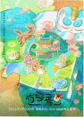 蜜桃魔法使